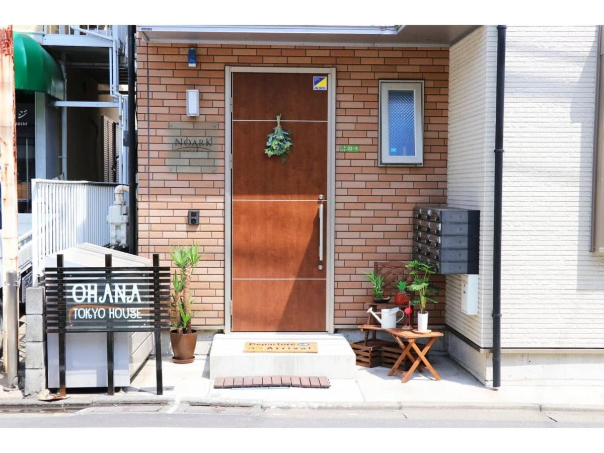 Ohana Tokyo House - Vacation Stay 71661V Extérieur photo